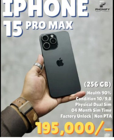 iphone-15-pro-max-256gb-non-pta-physical-dual-sim-big-0